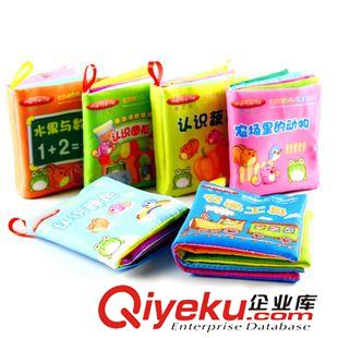 擺地攤貨 D寶寶布書 嬰兒寶寶手掌書 0-3歲早教益智嬰兒玩具書 兒童益智原始圖片2