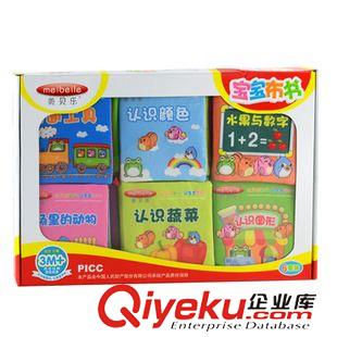 擺地攤貨 D寶寶布書 嬰兒寶寶手掌書 0-3歲早教益智嬰兒玩具書 兒童益智原始圖片3