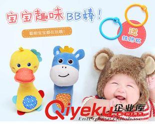 贈品、禮品 D愛兒樂嬰兒毛絨玩具 BB棒手搖鈴抓握 超柔內(nèi)置BB器風(fēng)鈴 淘寶熱賣原始圖片2