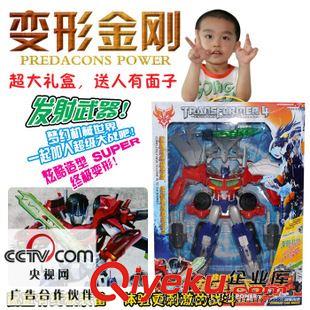 贈品、禮品 2015新款批發廠家直銷 變形香煙盒 孔雀煙盒 低價好選擇擺地攤