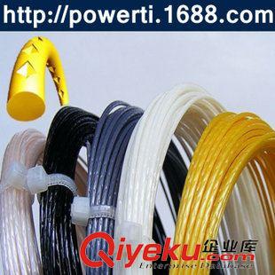 網(wǎng)球線(xiàn) 堪比力士浪 凹凸棱聚酯alu power網(wǎng)球拍線(xiàn) 硬線(xiàn) 網(wǎng)球?qū)I(yè)訓(xùn)練包郵