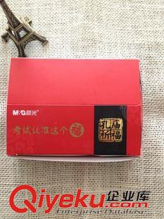 橡皮/美術(shù)用品系列 得力9672文房四寶水寫布套裝 大狼毫毛筆 字帖 水碟 書(shū)法學(xué)習(xí)套裝