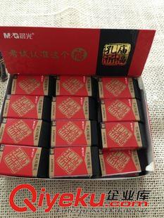 橡皮/美術(shù)用品系列 新品 晨光AX96514軟橡皮 孔廟祈福黑色2B橡皮 考試專(zhuān)用必備尖頭