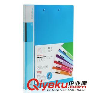 文件夾系列 zp得力5379ABA雙強(qiáng)力夾 A4資料夾 整理收納夾 防滑布紋