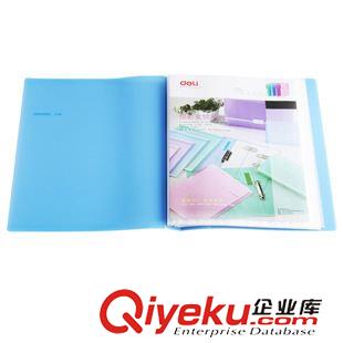 資料冊系列 zp得力5063資料冊 40頁彩色文件冊 檔案冊 半透明彩色創意時尚