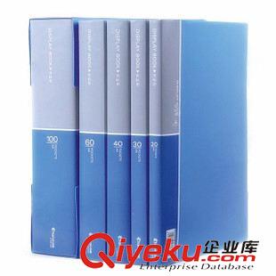 資料冊系列 創易8620 20頁A4 資料冊/畫冊/圖紙夾/圖紙冊 商務辦公文具批發