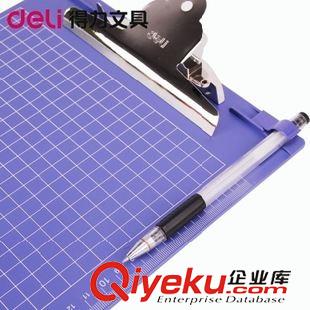 書寫板夾/墊系列 zp得力9351復寫板 墊板 寫字板 174*123mm書寫墊板