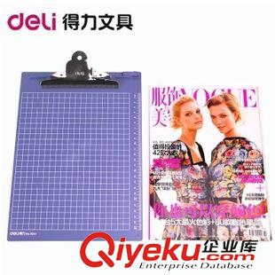 書寫板夾/墊系列 zp得力9241文件夾 強力板夾 A4帶刻度標尺 帶筆夾筆 辦公用品原始圖片2