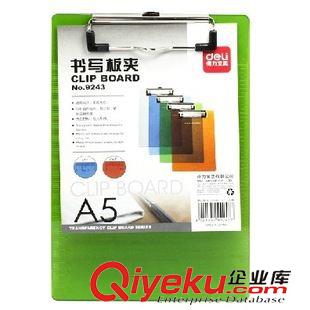 書寫板夾/墊系列 得力9243書寫板夾寫字板夾 A5 塑料透明學生書寫墊板夾 文具 墊板