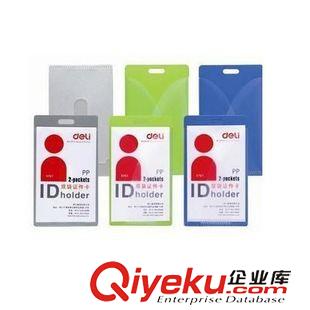 證件卡/掛繩系列 欣然6699駕駛證外套行駛證件包卡套駕照夾駕照本保護(hù)套金屬包邊