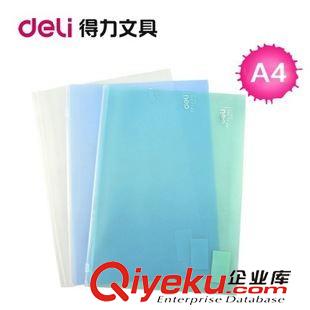 文件盒/檔案盒系列 zp得力5623粘扣檔案盒 3寸A4文件盒 資料盒 背寬50mm辦公用品