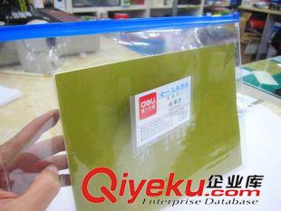 文件袋/檔案袋系列 創易透明塑料拉鏈袋文件夾/套/袋/票據夾A4A5B5原始圖片3