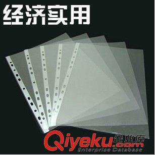 資料備用袋/文件套系列 雅彩EH303文件保護膜11孔文件袋A4活頁文件保護袋 透明袋100只/本