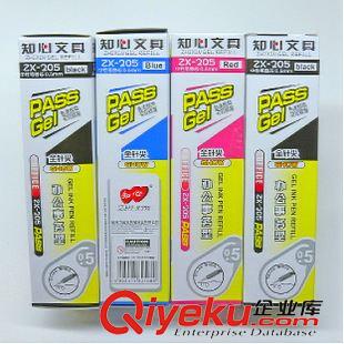 筆芯系列 zp知心ZX-205全針尖水筆替芯0.5mm中性筆芯 全針管 tj批發(fā)