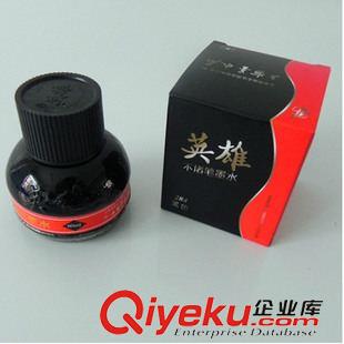 墨水系列 英雄/hero 284 黑色 不堵筆 墨水 60ml 經(jīng)典熱銷款 文教批發(fā)