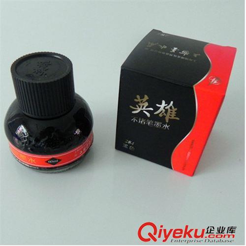 墨水系列 英雄/hero 284 黑色 不堵筆 墨水 60ml 經(jīng)典熱銷款 文教批發(fā)