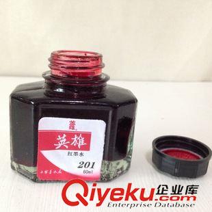 墨水系列 英雄201 紅色墨水 60ml 玻璃瓶墨水 鋼筆墨水 紅色