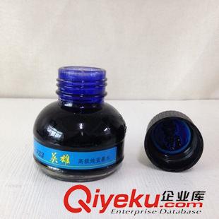 墨水系列 英雄233 高級純藍墨水 60ml 藍色 圓形玻璃瓶 藍色 鋼筆墨水