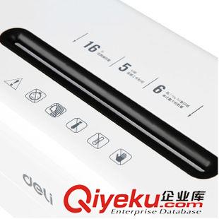 碎紙機系列 得力碎紙機9921 超靜音碎紙機 條狀大功率 電動財會辦公全國聯(lián)保