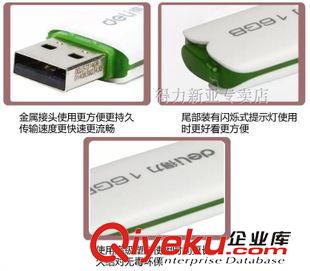 U盤系列 zp得力U盤16G容量3723可愛迷你USB 2.0白色帶熒光指示燈