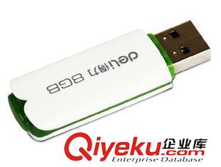 U盤系列 zp得力U盤8G容量3722可愛迷你USB2.0白色帶螢火光指示燈