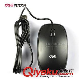 鼠標系列 得力無線鼠標3713 創(chuàng)新節(jié)能技術(shù) 辦公筆記本超長使用 新品