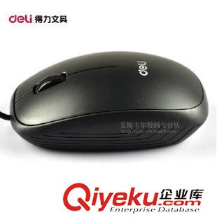 鼠標系列 得力3715高精度光學有線鼠標 移動精準 USB鼠標 辦公鼠標原始圖片3