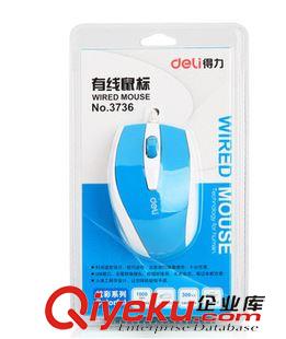鼠標系列 zp得力3736有線鼠標  USB接口 電腦鼠標原始圖片2