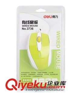 鼠標系列 zp得力3736有線鼠標  USB接口 電腦鼠標原始圖片3