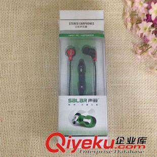 耳機系列 韓國文具晨光ADG-97936時尚百變耳機掛耳式立體聲1.2米長