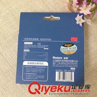 耳機系列 晨光標朗耳機 聽力訓練耳機ADG97928 CET4/6 入耳式耳機原始圖片3