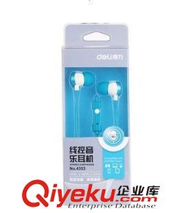 移動電源系列 zp得力3742便攜式移動電源 充電寶10000mah通用型充電器