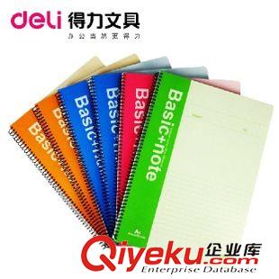 軟抄本系列 得力7654 筆記本80頁(yè) A5軟面抄 日記本 記事本 練習(xí)本 本子