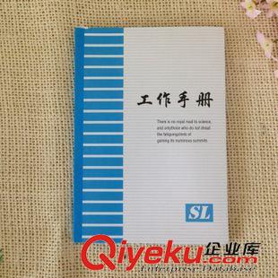 軟抄本系列 三靈SL-50-100工作手冊 50k 工作筆記本 記事本 約43張