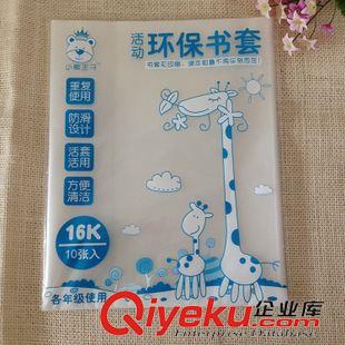 同學(xué)錄系列 點(diǎn)名冊(cè) 1-80老師備課本教師用品幼兒園班級(jí)點(diǎn)名簿全國(guó)tj