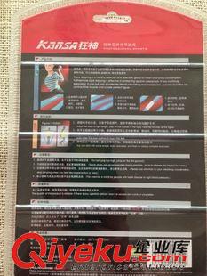 跳繩系列 正品狂神KS5755花樣 竹節(jié)跳繩 繩長可調(diào)節(jié)式跳繩體育健身用品原始圖片2