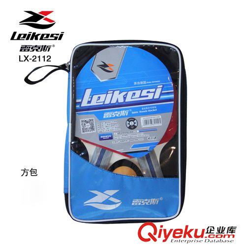 乒乓球拍系列 雷克斯LX-2112長柄乒乓球拍 橫拍反膠乒乓球拍 帶包乒乓球拍原始圖片2