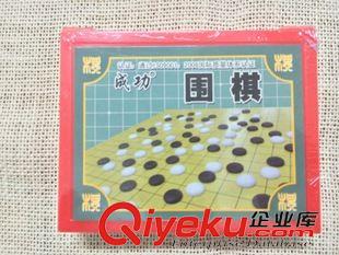 成功象棋/圍棋系列 成功-9140中國象棋 實木中國象棋 增白防裂原木制中國象棋送棋紙