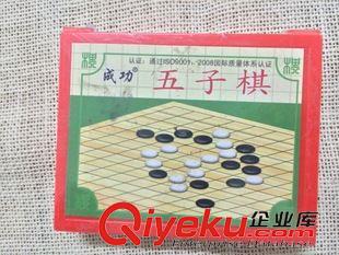 成功象棋/圍棋系列 成功-9150中國(guó)象棋 實(shí)木中國(guó)象棋 增白防裂原木制中國(guó)象棋送棋紙