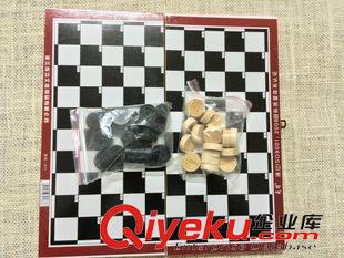 成功象棋/圍棋系列 成功509精品國際象棋