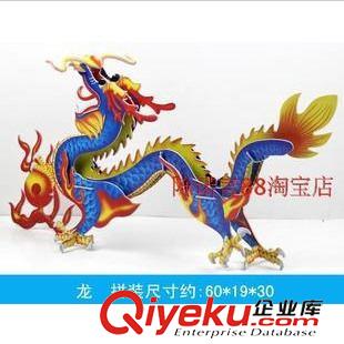 兒童畫板/拼圖系列 3D立體拼圖拼插玩具模型拼裝紙質(zhì)拼板兒童益智玩具手工DIY玩具
