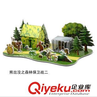 兒童畫板/拼圖系列 3D立體拼圖拼插玩具模型拼裝紙質(zhì)拼板兒童益智玩具手工DIY玩具
