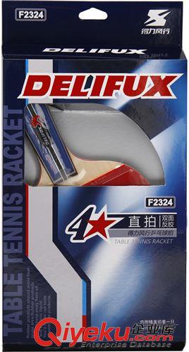 球類(lèi) 得力風(fēng)行F2324 直拍乒乓球拍雙面反膠單只裝 贈(zèng)拍套一只四星單拍