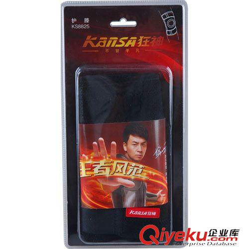 護(hù)具系列/配件系列 正品狂神KS8825 護(hù)膝 {wz}風(fēng)范護(hù)具系列 .{wz}護(hù)膝原始圖片2