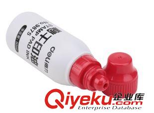 未分類(lèi) 得力9875秒干印油 紅色原子印油 印臺(tái)油 50ML 財(cái)物印油 辦公文教