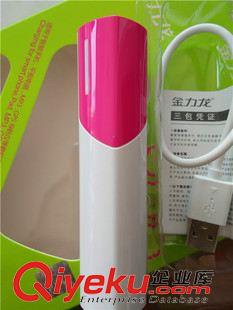未分類 金力龍Y38 5600毫安手機移動電源通用zp 充電寶原始圖片2