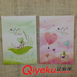 軟抄本系列 萊特0814卡通軟抄32K48頁 學(xué)生筆記本 記事本 練習(xí)本作業(yè)本