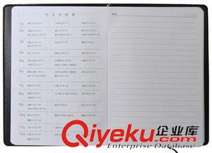 皮面本系列 zp得力7910-18k皮面筆記本（120頁(yè)）仿皮筆記本 商務(wù)記事本原始圖片3