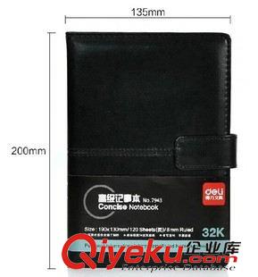 皮面本系列 zp得力7943-32k皮面扣筆記本（120頁）記事本 筆記本 商務(wù)筆記原始圖片2