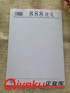 便條本系列 通信888便箋(小)36K 便條本 TX501-36